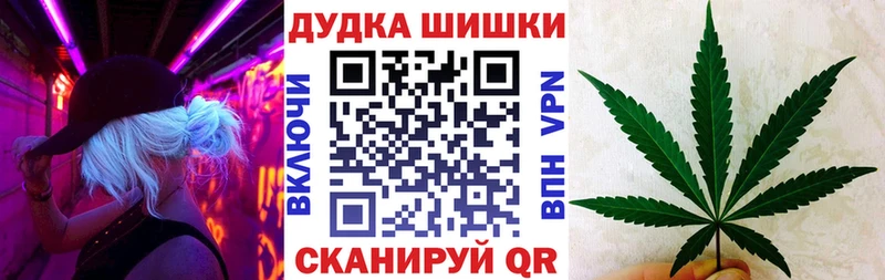 Наркошоп купить МАРИХУАНА  Alpha PVP  ГАШИШ  Меф  Галлюциногенные грибы  Кокаин  Неман