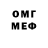 МЕТАДОН белоснежный MrWindofs