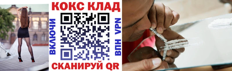 COCAIN Columbia  Купить где  Неман 