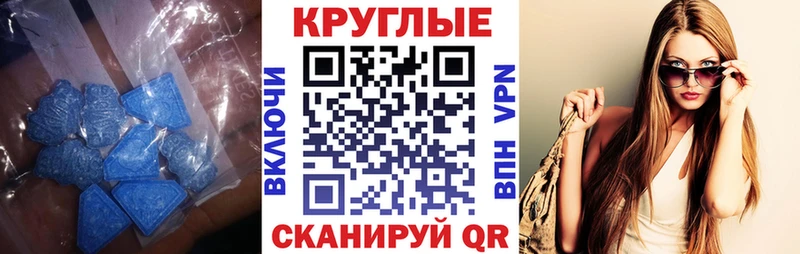Купить  Неман  ЭКСТАЗИ 280 MDMA 