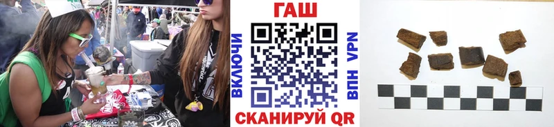 Купить закладки  Неман  Гашиш гашик 