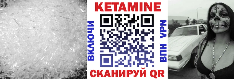 Купить  Неман  КЕТАМИН VHQ 