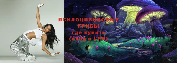 кокаин перу Бугульма