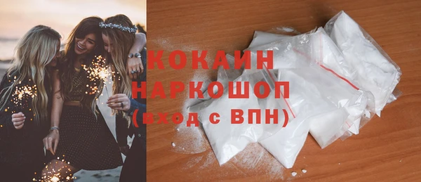 кокаин перу Бугульма