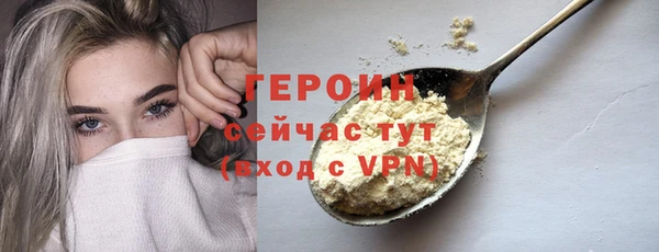 кокаин перу Бугульма