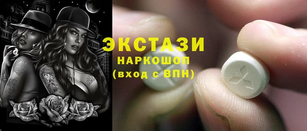 MDMA Бородино