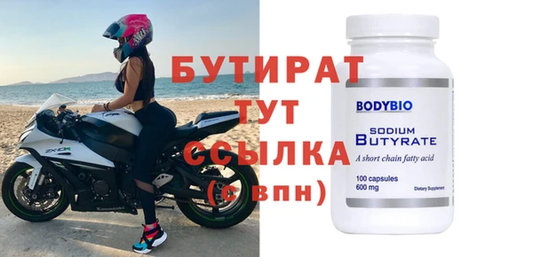 кокаин перу Бугульма