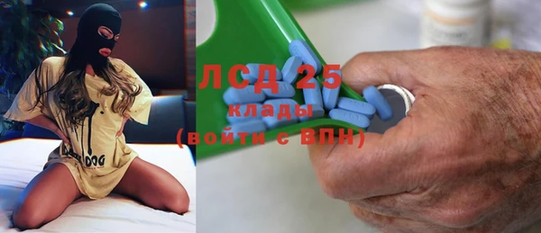 кокаин перу Бугульма
