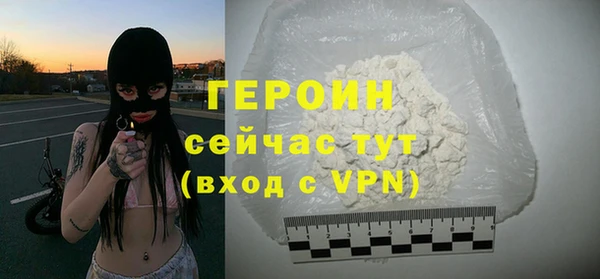 кокаин перу Бугульма