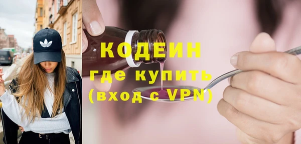 MDMA Бородино