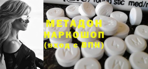MDMA Бородино
