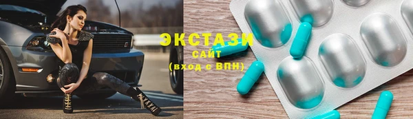 мескалин Бронницы