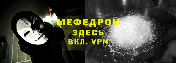 MDMA Бородино