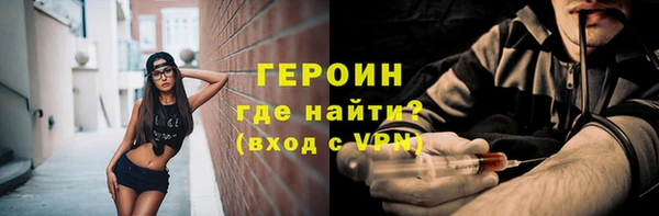 мескалин Бронницы
