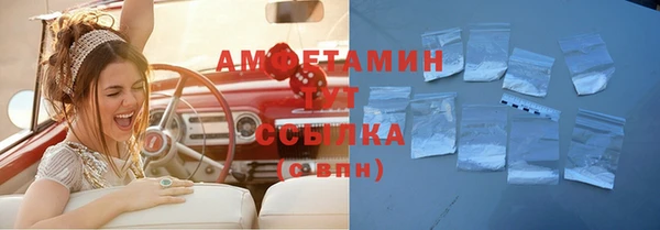 кокаин перу Бугульма