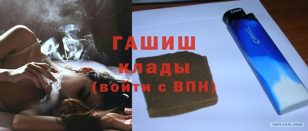 мескалин Бронницы