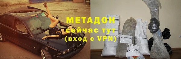 MDMA Бородино