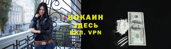 мескалин Бронницы