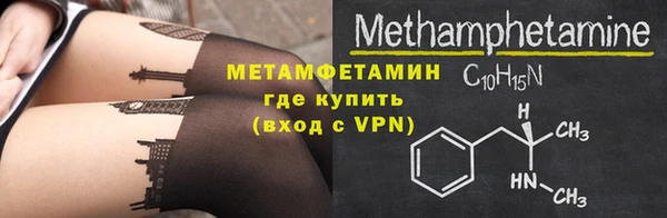 кокаин перу Бугульма