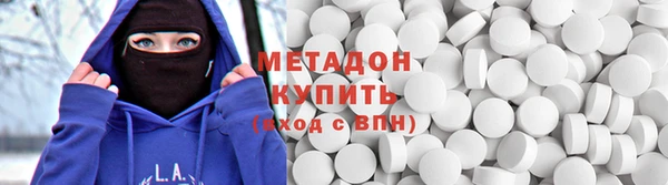 кокаин перу Бугульма