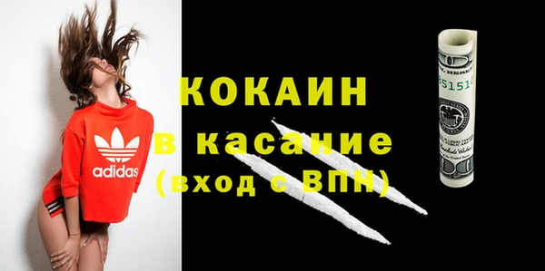 кокаин перу Бугульма