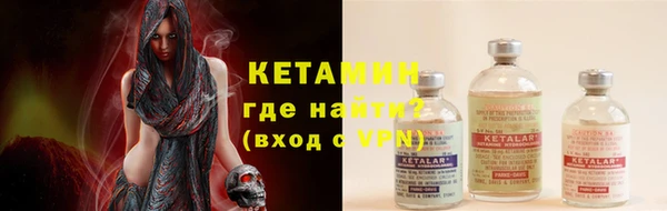 MDMA Бородино