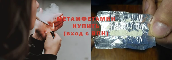 мескалин Бронницы