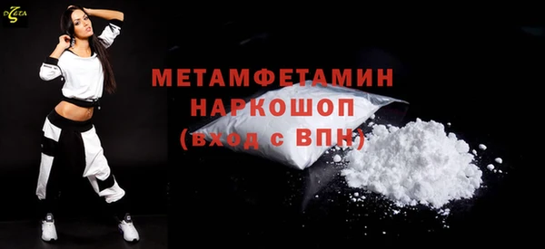 кокаин перу Бугульма