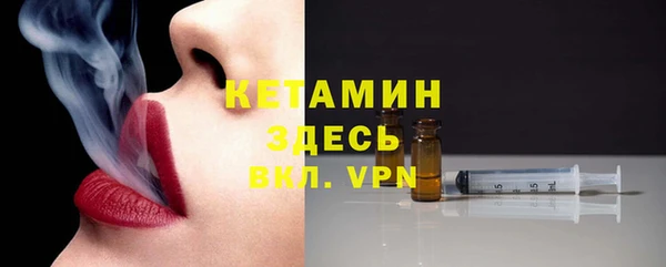 мескалин Бронницы
