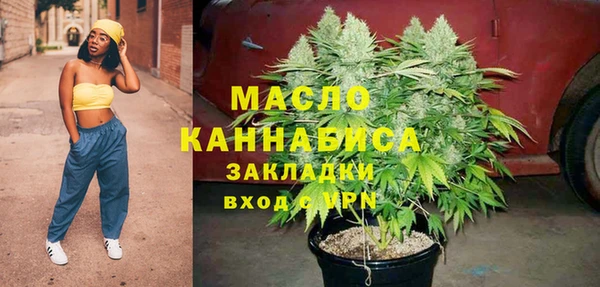 кокаин перу Бугульма
