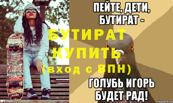 MDMA Бородино