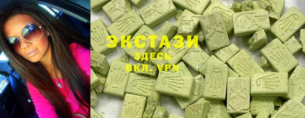 MDMA Бородино