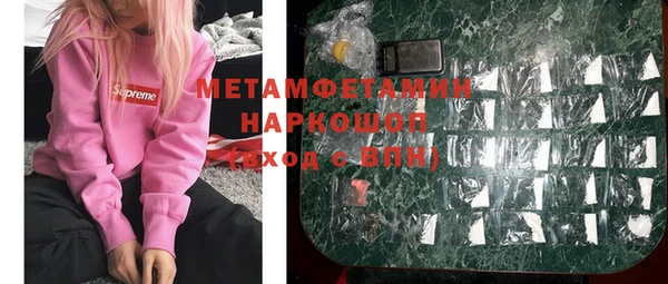 мескалин Бронницы