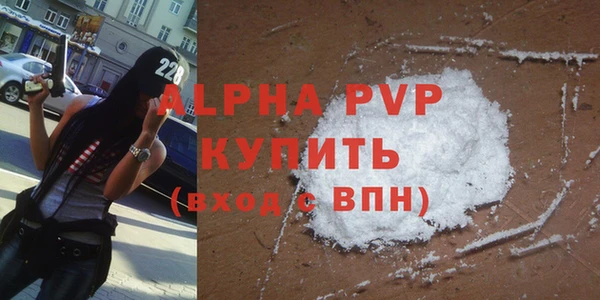 кокаин перу Бугульма
