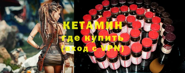 мескалин Бронницы