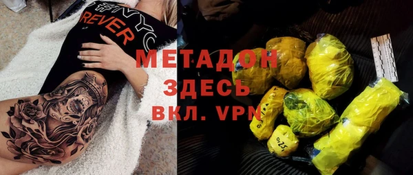 MDMA Бородино