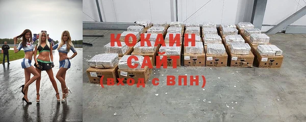 мескалин Бронницы