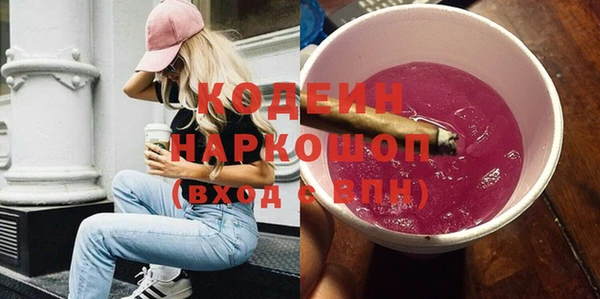 MDMA Бородино
