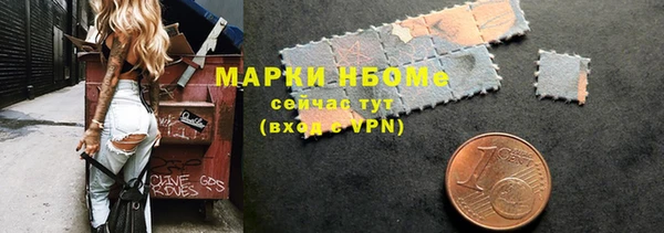 мескалин Бронницы
