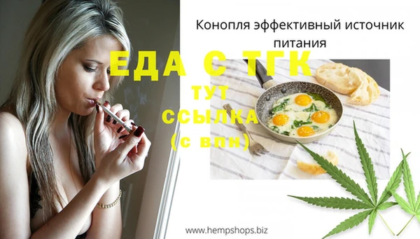 мескалин Бронницы