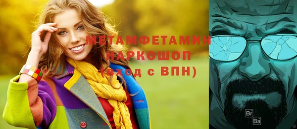 мескалин Бронницы