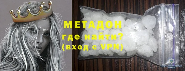 мескалин Бронницы