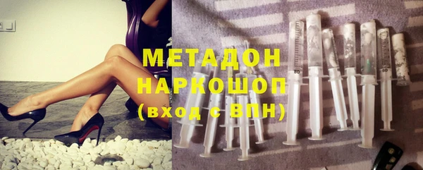 кокаин перу Бугульма
