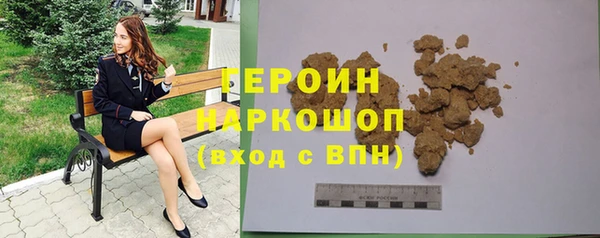 кокаин перу Бугульма