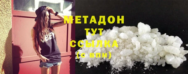 MDMA Бородино