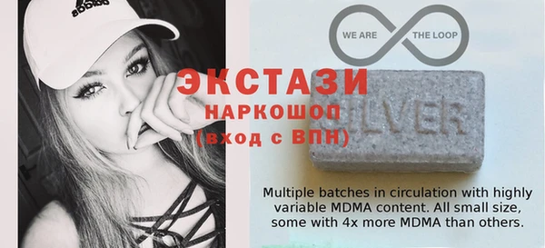 MDMA Бородино