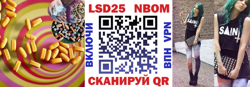 LSD-25 экстази ecstasy  Купить где  Неман 