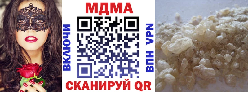 Купить закладки  Неман  MDMA кристаллы 