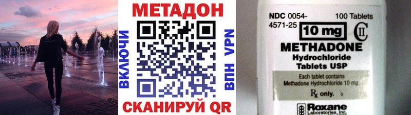 Купить где  Неман  МЕТАДОН мёд 