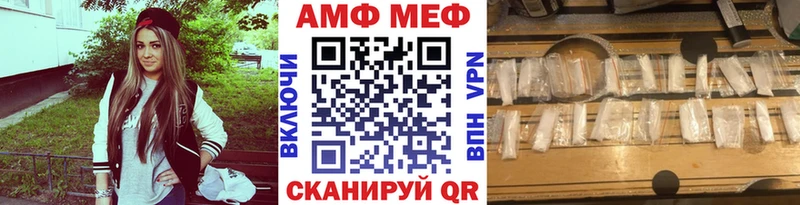 Купить где  Неман  Первитин пудра 